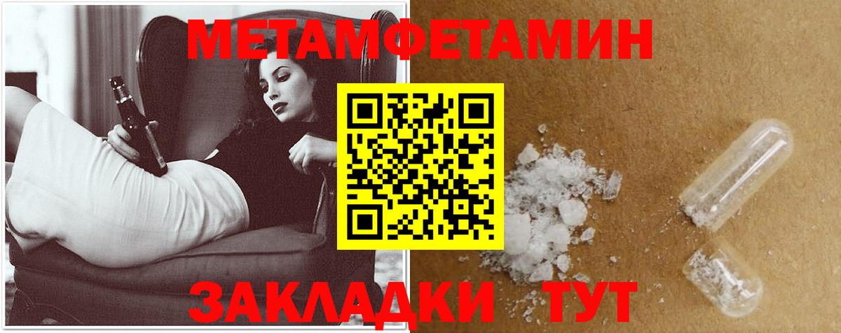 АМФ 97%  АМФ  Отрадный  Вход с VPN 