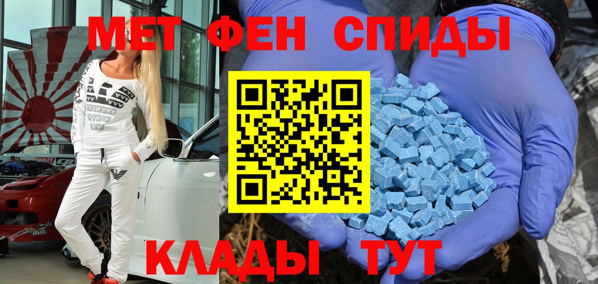 АМФЕТАМИН Розовый Отрадный