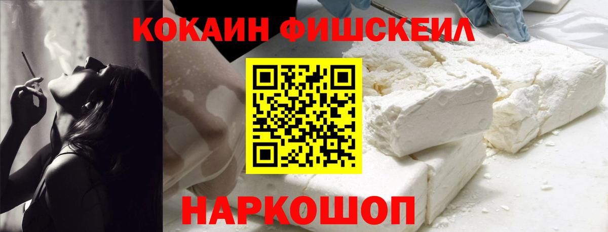 COCAIN Эквадор Отрадный