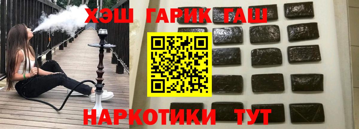 ТГК Отрадный
