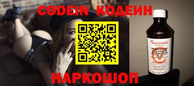кокаин премиум Старая Купавна