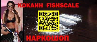 ПСИЛОЦИБИНОВЫЕ ГРИБЫ Ставрополь