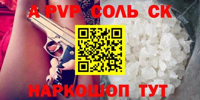 кокаин премиум Старая Купавна