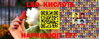 кокаин премиум Старая Купавна