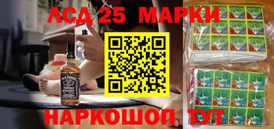 ПСИЛОЦИБИНОВЫЕ ГРИБЫ Ставрополь