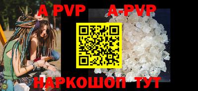 кокаин премиум Старая Купавна