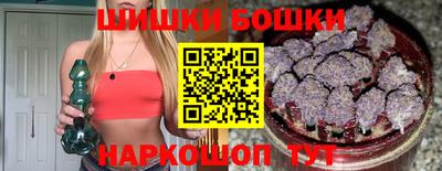 ПСИЛОЦИБИНОВЫЕ ГРИБЫ Ставрополь