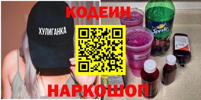 ПСИЛОЦИБИНОВЫЕ ГРИБЫ Ставрополь