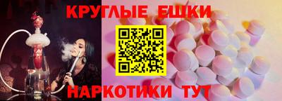 ПСИЛОЦИБИНОВЫЕ ГРИБЫ Ставрополь