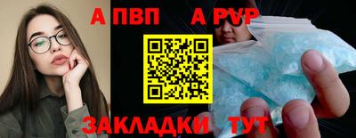 кокаин премиум Старая Купавна
