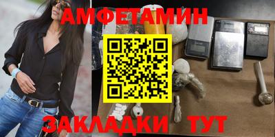 кокаин премиум Старая Купавна