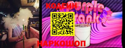 кокаин премиум Старая Купавна