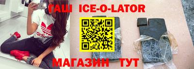 кокаин премиум Старая Купавна
