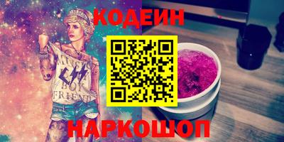 ПСИЛОЦИБИНОВЫЕ ГРИБЫ Ставрополь