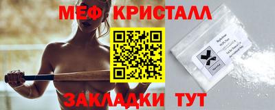 кокаин премиум Старая Купавна