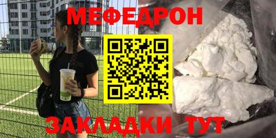 ПСИЛОЦИБИНОВЫЕ ГРИБЫ Ставрополь