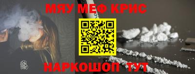 ПСИЛОЦИБИНОВЫЕ ГРИБЫ Ставрополь