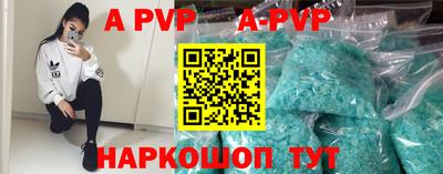 кокаин премиум Старая Купавна
