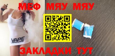 ПСИЛОЦИБИНОВЫЕ ГРИБЫ Ставрополь