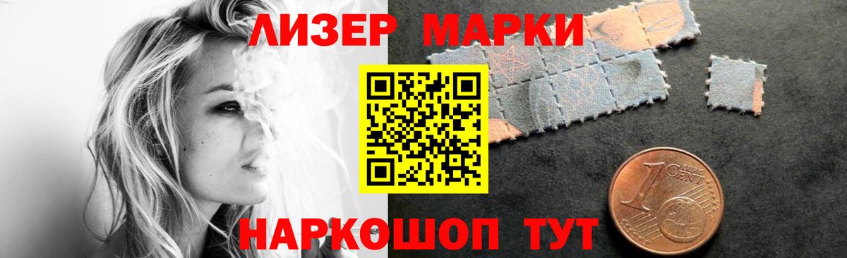 ЛСД экстази кислота  LSD-25 экстази кислота  Отрадный  Вход с VPN 