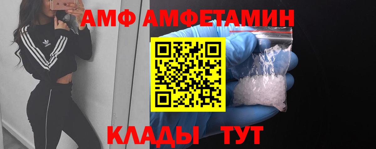 Отрадный  МЕТАМФЕТАМИН мет  МЕТАМФЕТАМИН мет  Вход с VPN 