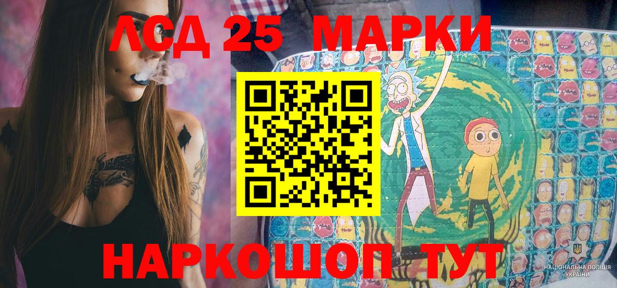 Марихуана  ГАШ  COCAIN  НБОМе  Вход с VPN  Отрадный  Меф кристаллы 